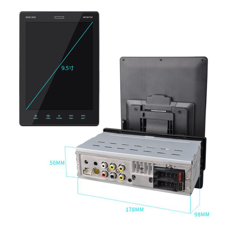 9.5 inch Vertical Screen Car MP4 Motorcycle MP5 Player