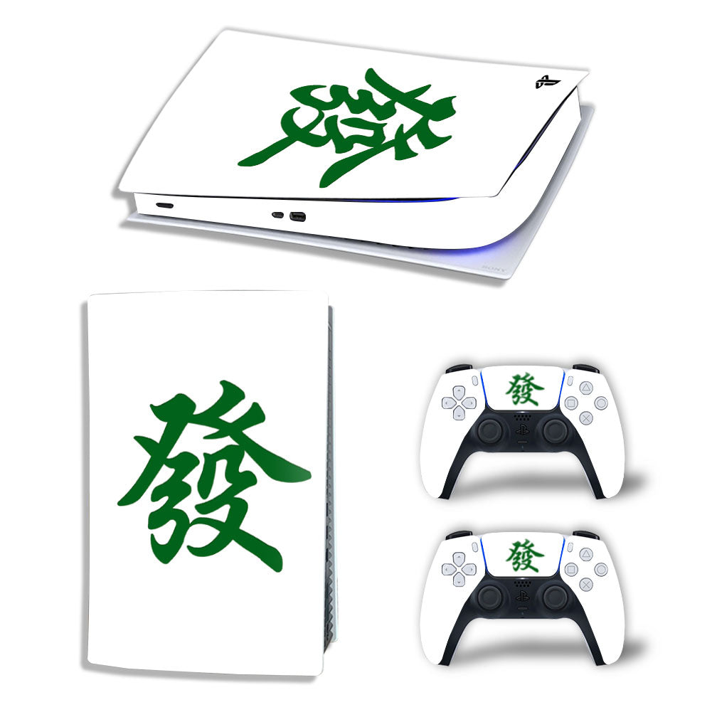 PS5 Sticker Disc Drive Digital Edition Protection Film