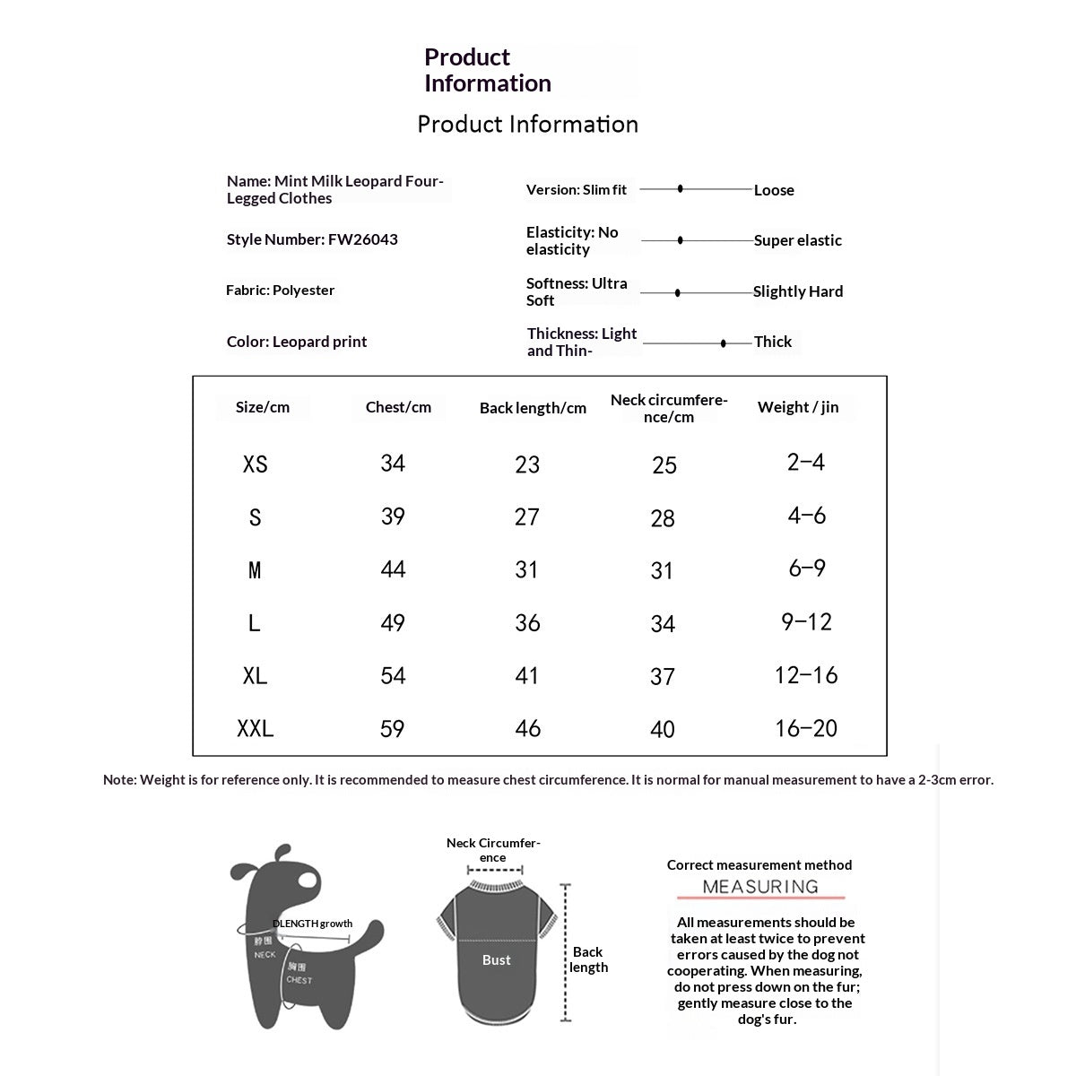 Costume de saut d'hiver chaud Leopard imprimé à quatre pattes épais