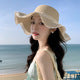 Chapeau écran solaire-Beige-1 pièce
