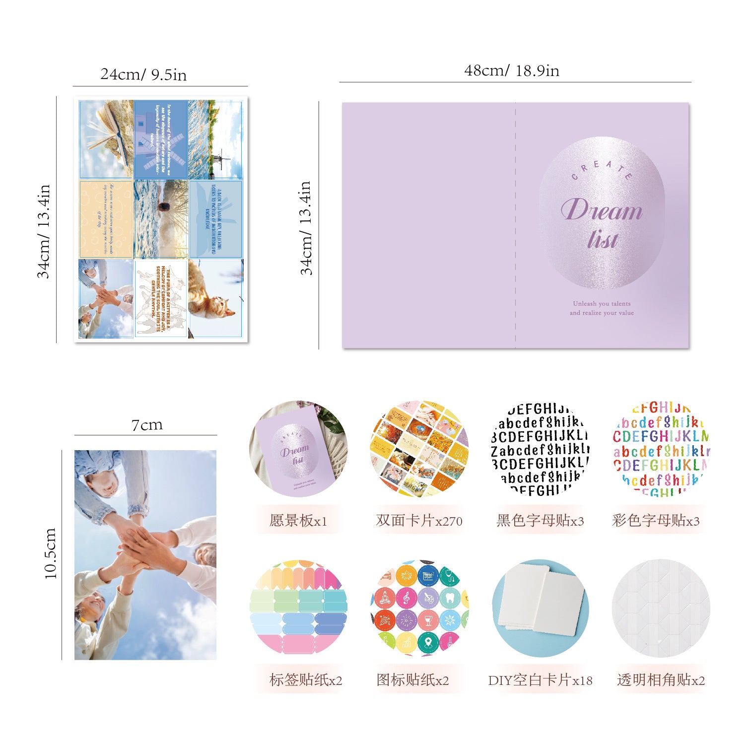 Inspirational Dream Cut lettre Sticker Vision Board Livre costume