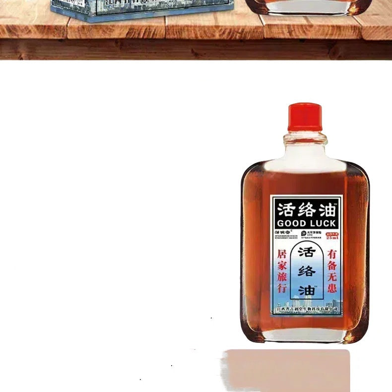 L'huile de liniment du souvenir