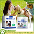 Poudre de nettoyage de dents de chien
