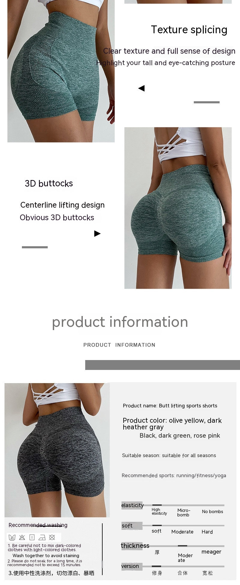 Short de yoga Honey Hip High-waist Séchage rapide Seamless Waist Slimming et Hip Lifting Thre