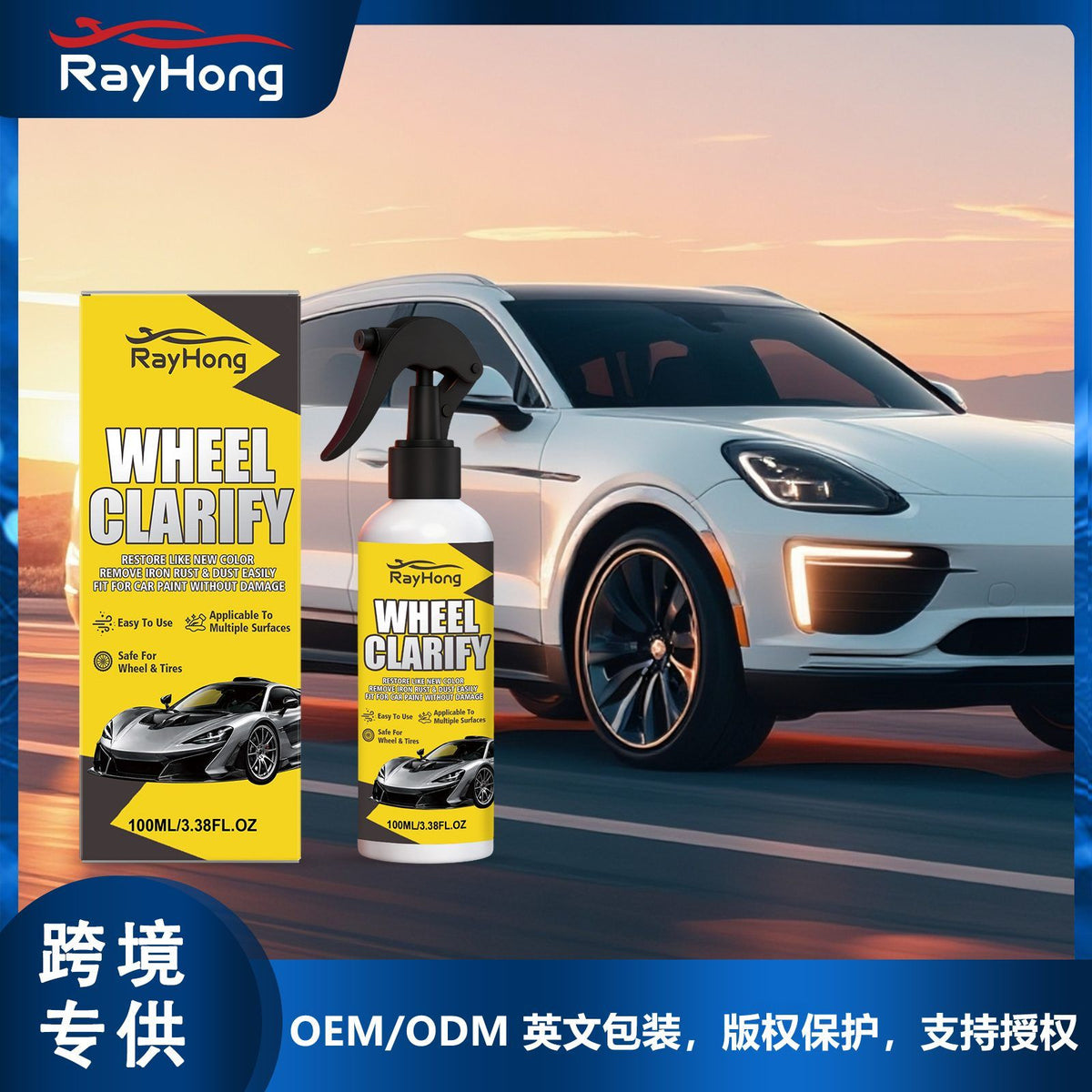 Vaporisateur RAYHONG Automotive Rust Remover