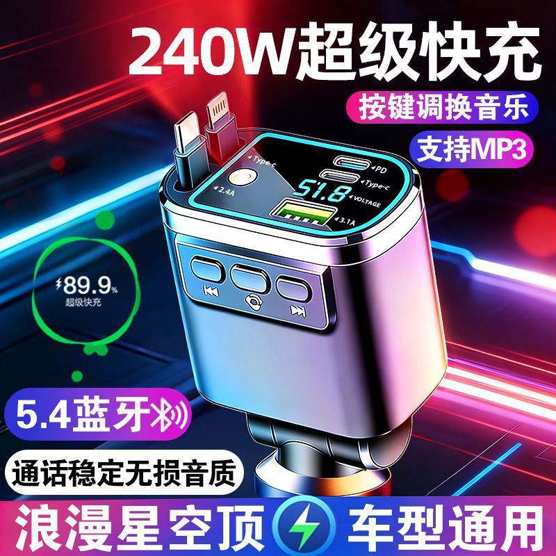 Chargeur Bluetooth Bluetooth 240W avec câble rétractable