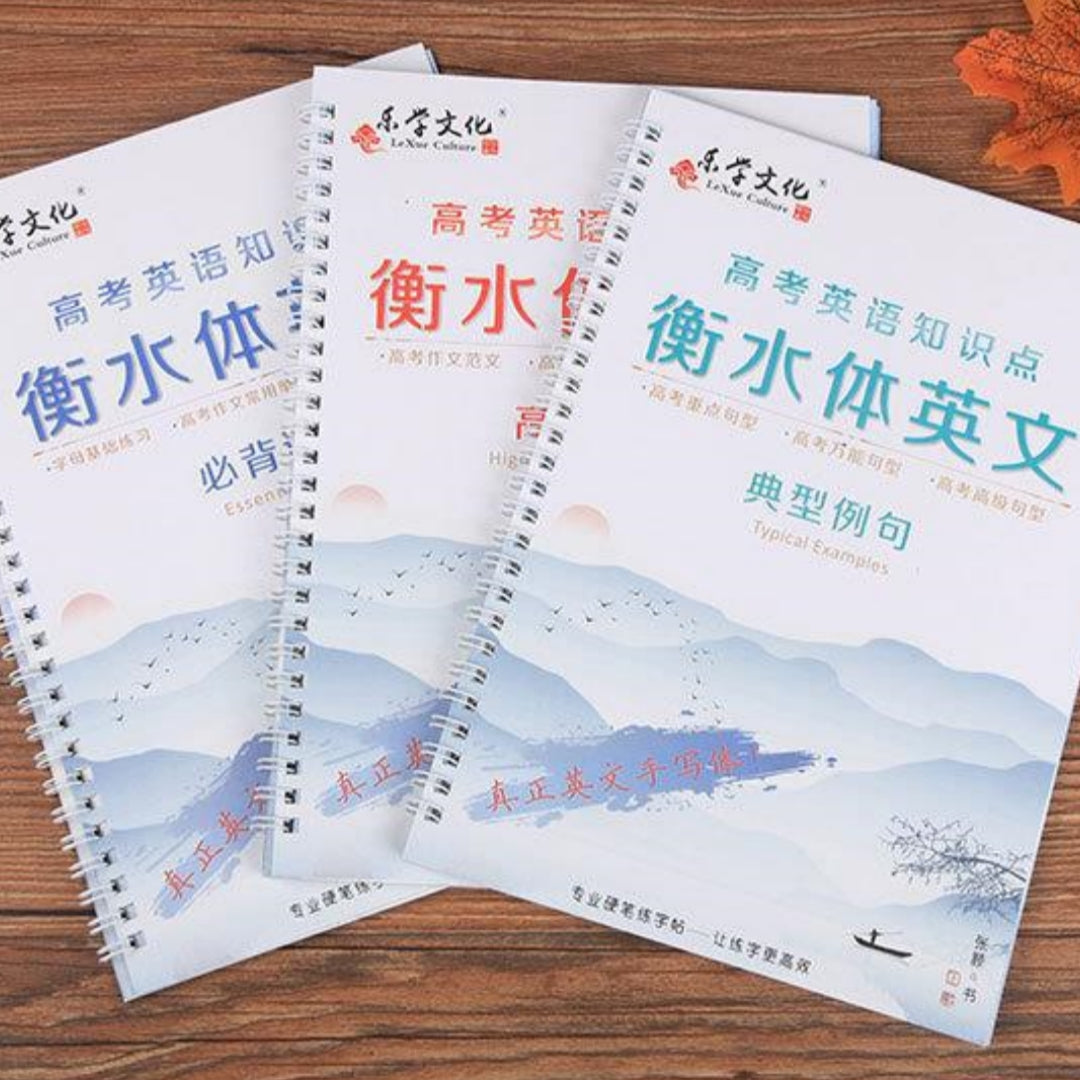Étudiant Portable Home Use Hengshui Style English Copybook