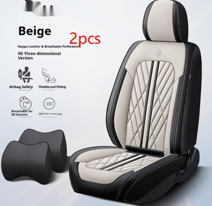 Modèle de coussin de siège en cuir entièrement enveloppant