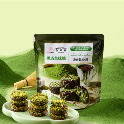 Chocolat noir avec un doux velouté Velvety Layer Matcha et croustillant richement aromatique noix