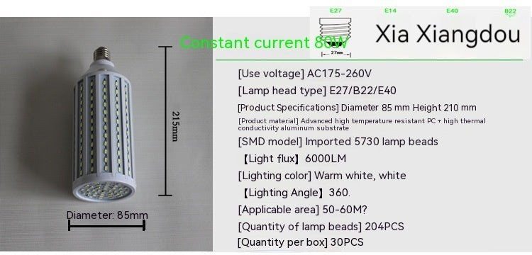 Ampoule d'économie d'énergie haute puissance à courant constant Lampe de maïs Super Bright