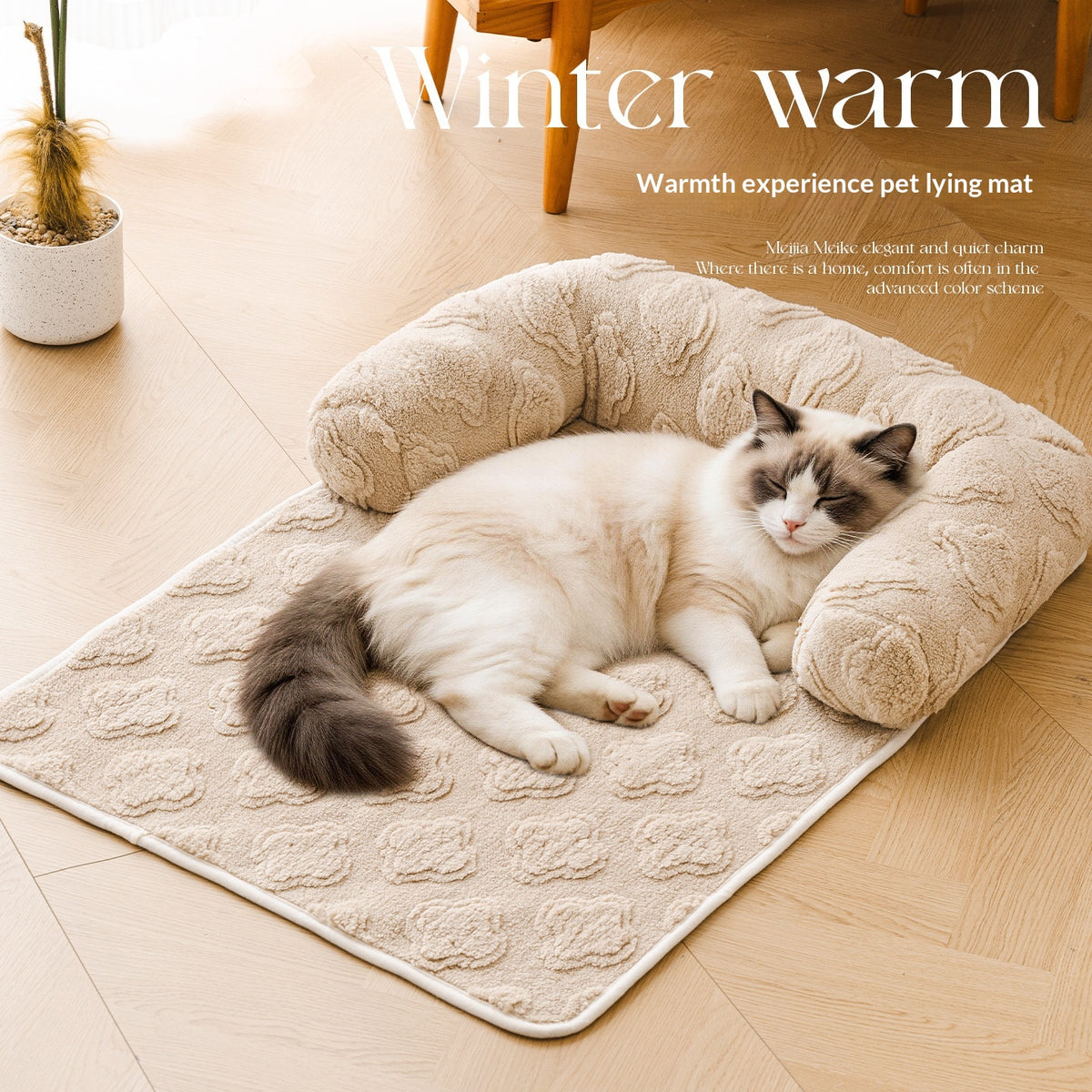 Coussin de canapé pour chien non glissant