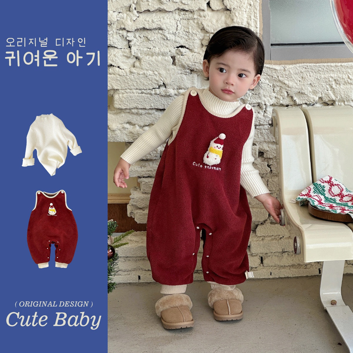 Outfit d'automne super mignon pour les garçons coréens