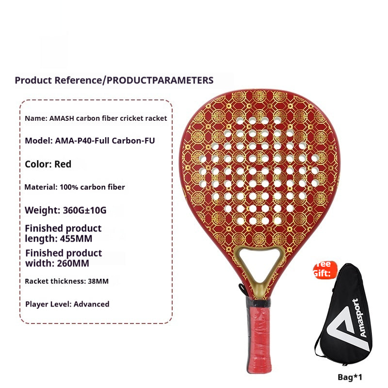 Raquette de tennis en fibre de carbone Cage Style