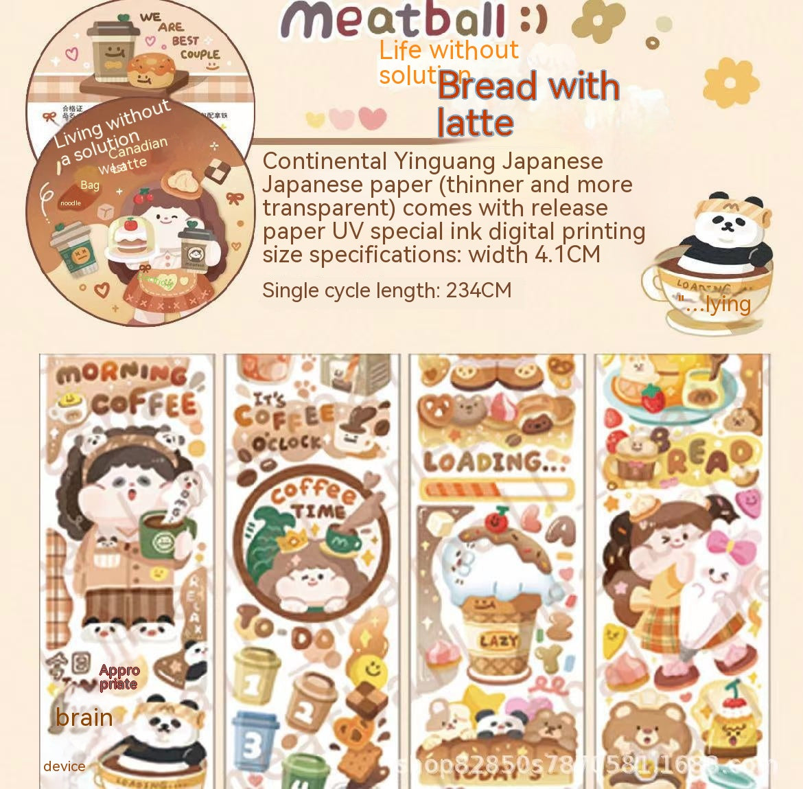 Bande hémorroïde Emballages Stickers Cartoon Cute Caractère