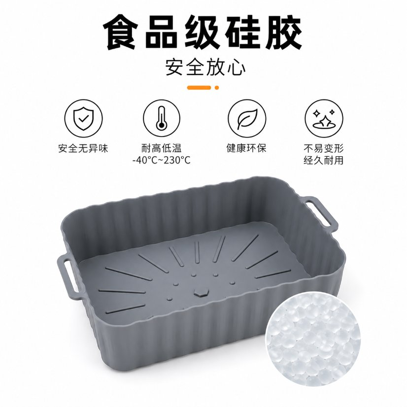 Panier de cuisson antiadhésif de qualité alimentaire réutilisable sur mesure en silicone Air Fryer