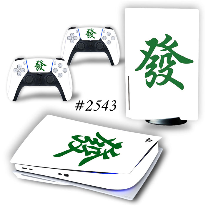 PS5 Sticker Disc Drive Digital Edition Protection Film