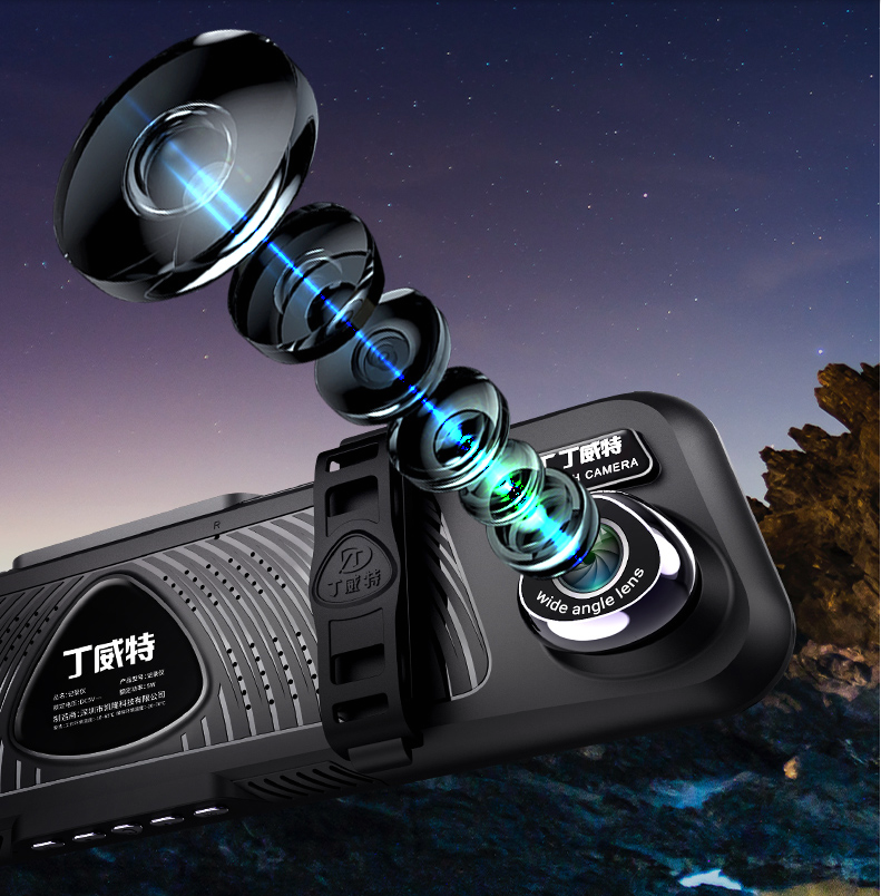 HD 360 Panoramic Driving Recorder