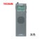 Mini radio portable de poche pour les personnes âgées