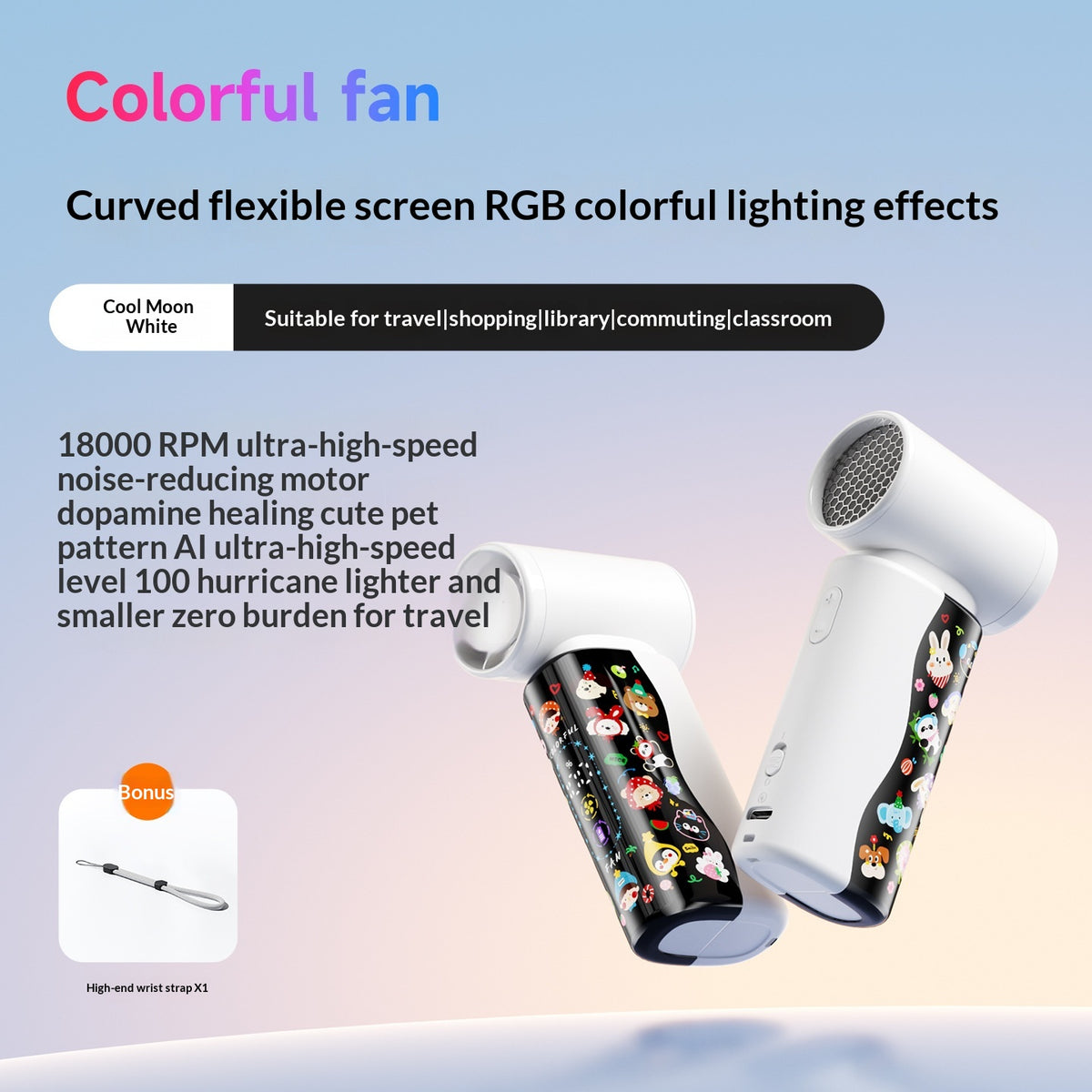 High-speed colorful curved hand fan display