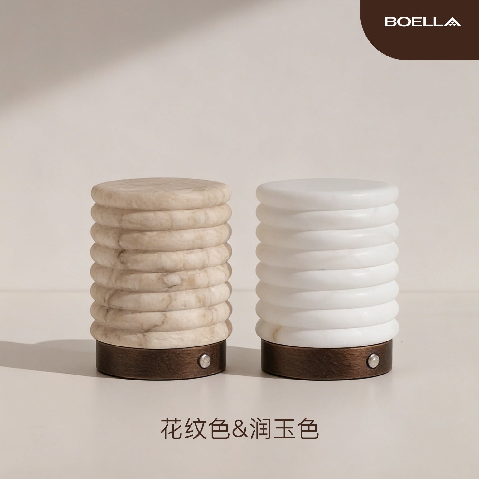 Lampe à crème naturelle Alabaster