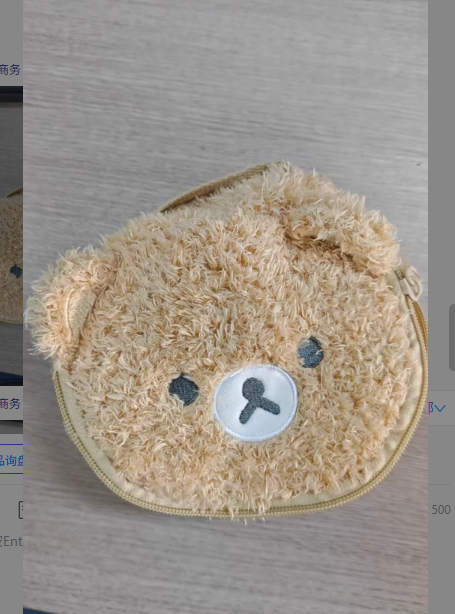 Mignon de caricature et adorable Lambswool Easy Bear Head Ovale Sac de maquillage 3D