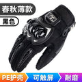 Gants de moto d'été pour hommes