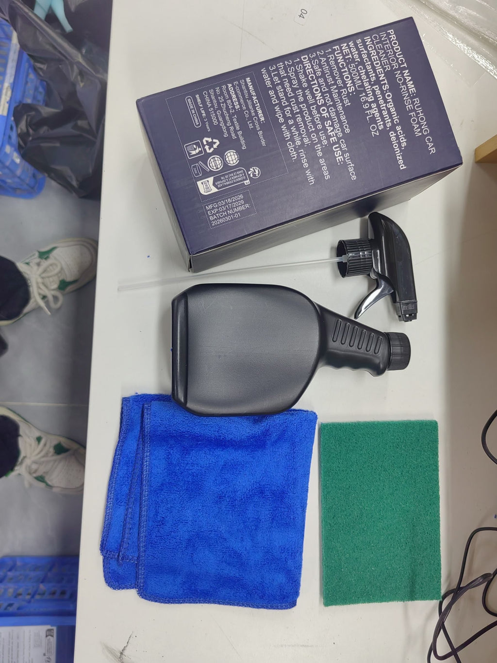 Ruhong Automotive Rust Remover