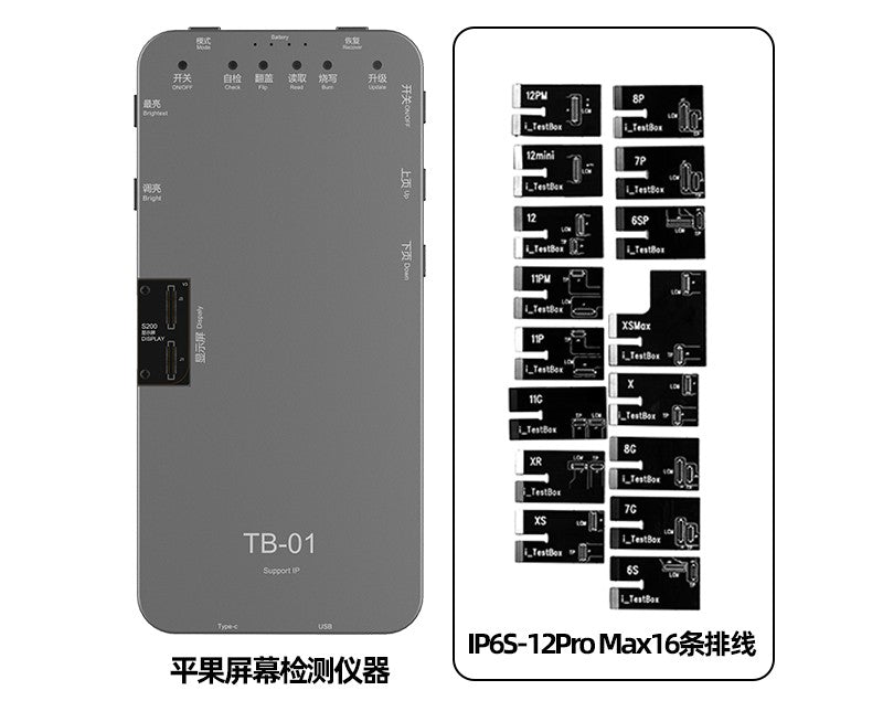 Mobile Phone Screen Repairer Original Color Detector