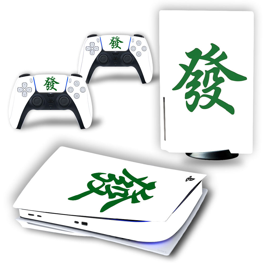 PS5 Sticker Disc Drive Digital Edition Protection Film