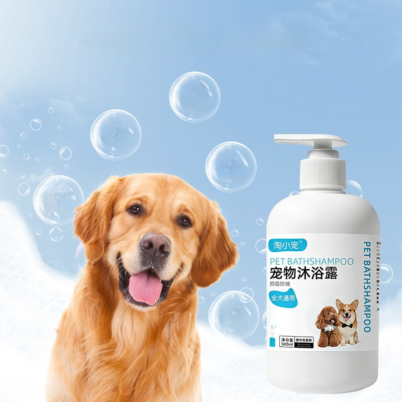 Shampooing de bain pour animaux de compagnie Produits de grooming pour chiens