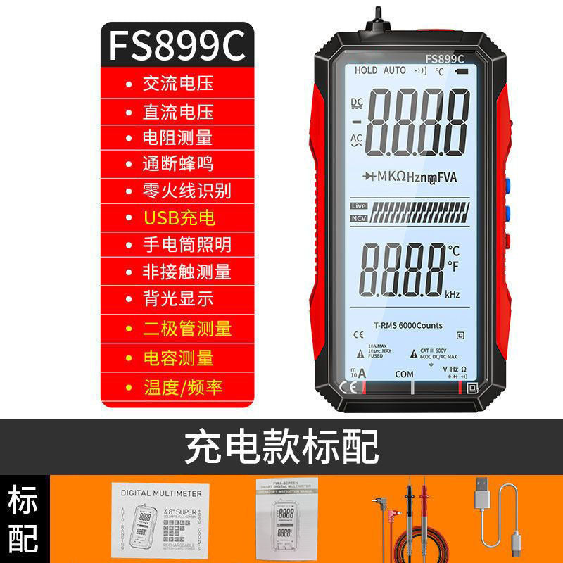 Multimètre intelligent à large affichage entièrement automatique Burn-Proof