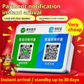Haut-parleur Bluetooth QR Code