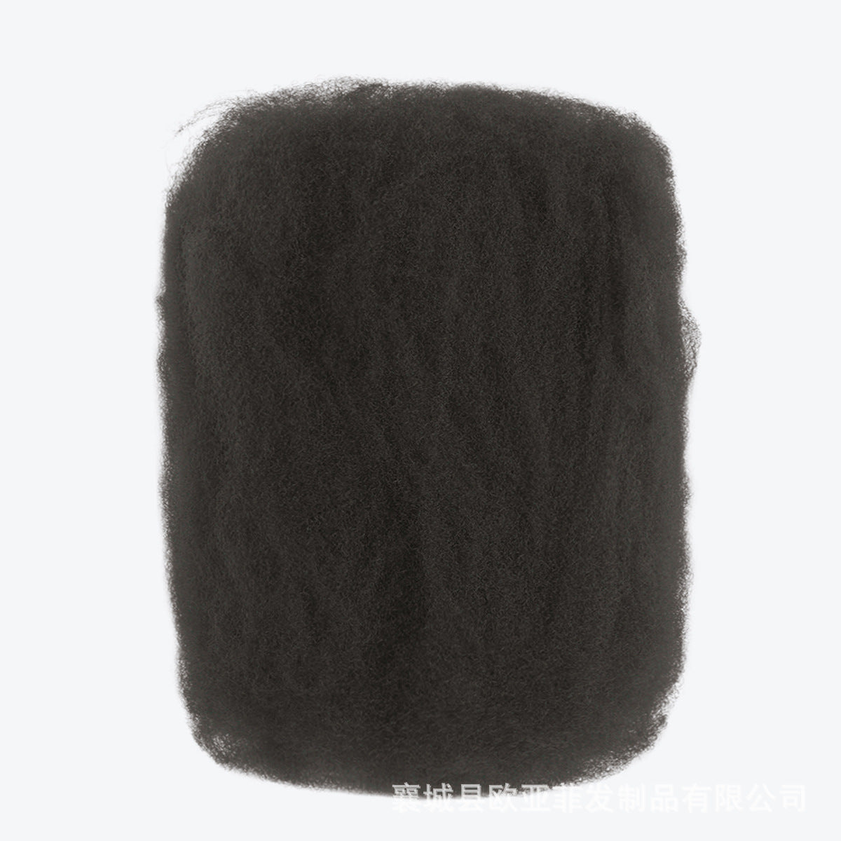 Extensions capillaires volumisantes en fibre synthétique et accessoires