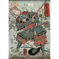 Accueil Samurai Armor Epée Affiche d'impression toile peinture murale