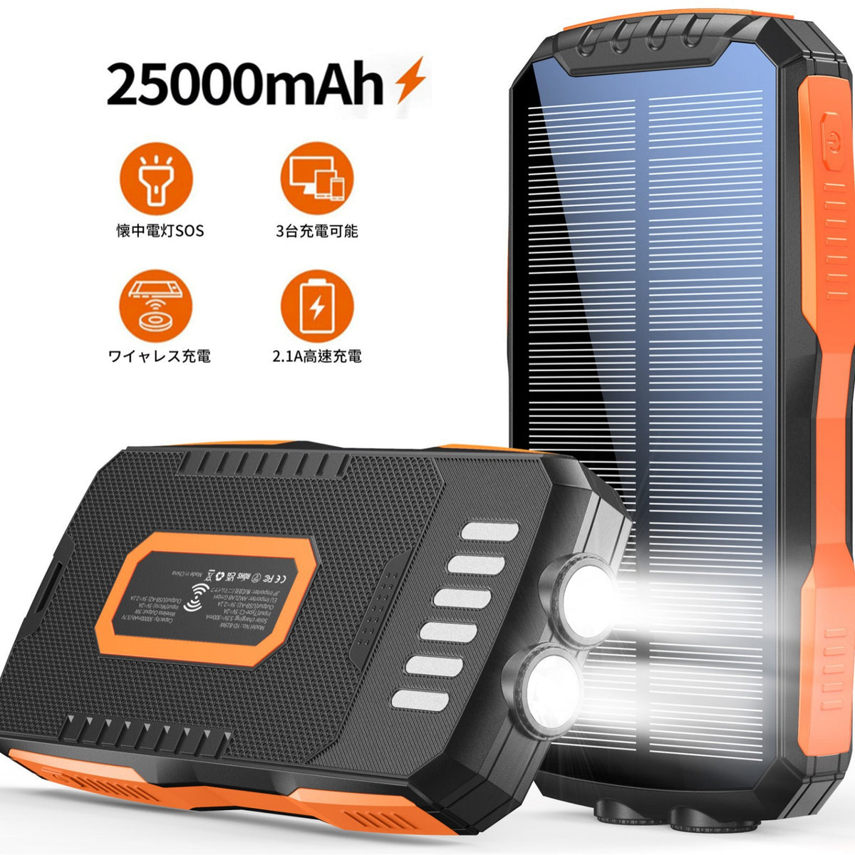 Unité de recharge solaire 25000 MA Grande capacité extérieure