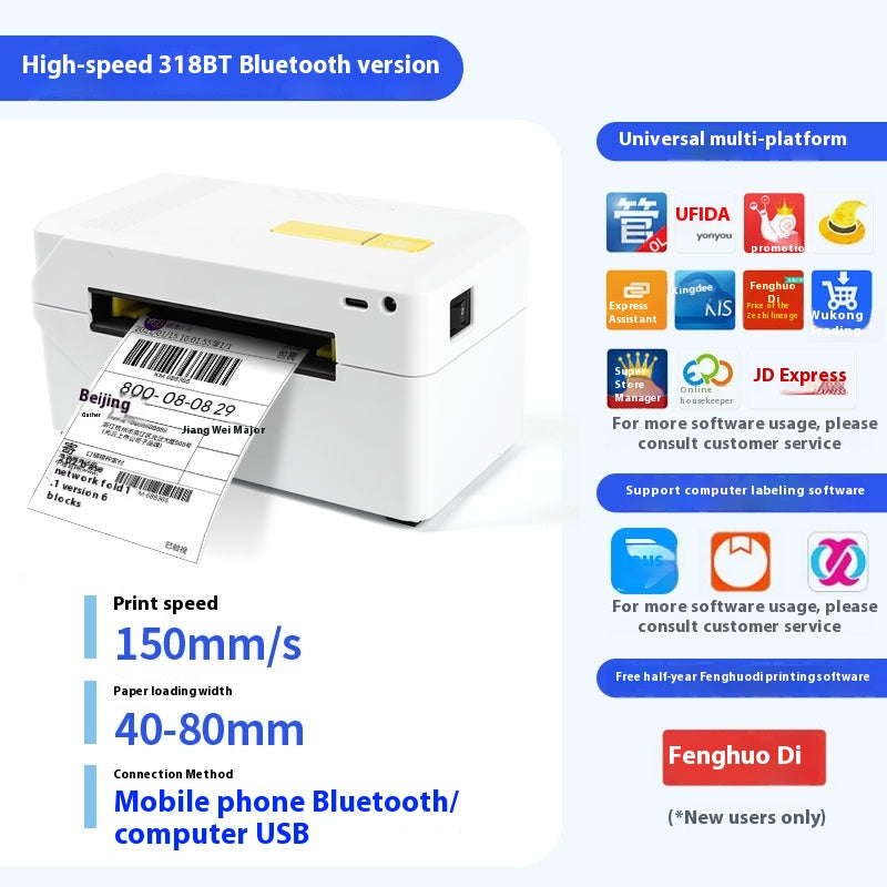 FlashLabel Thermal Express Face Machine Unique Imprimante d'étiquettes Kupono