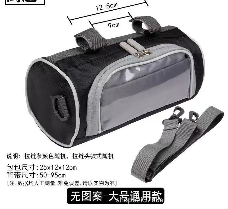 Mountain Bike Touch Screen Navigation Sac avant électrique