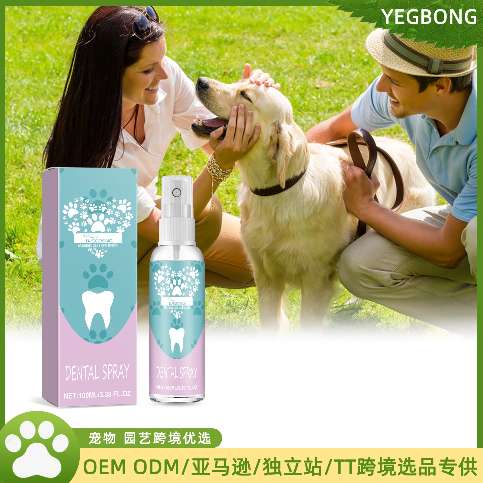 Vaporisateur de dents pour animaux de compagnie